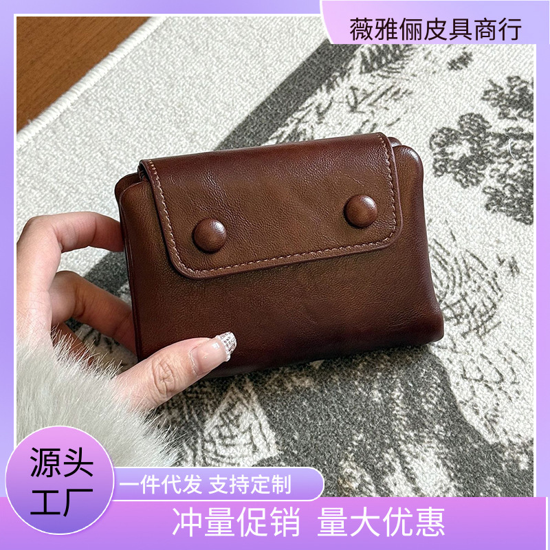 简约复古商务男士钱包零钱包时尚手拿小包新款高档真皮质感潮流包|undefined