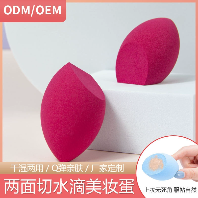 На складе Влажная и сухая пудра слоеная диагональная нарезка двусторонние нарезанные косметические яйца разрезанные двумя ножами не ешьте пудру косметические яйца без латекса