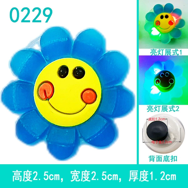 Y0229