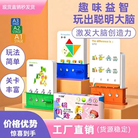 文具盒;盲盒玩具/盲袋玩具/洞洞乐;棋牌/桌游