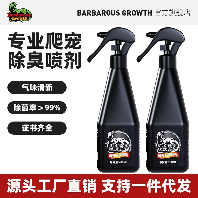 Спрей для дезодорации туалета рептилий, антибактериальный спрей для террариумов с гекконами, ящерицами и змеями