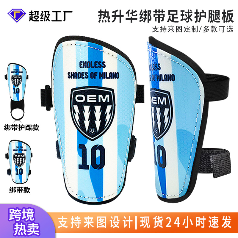 Amazon Children's Soccer Shin Guards with Straps, Custom Eva Cushioning, Youth Shin Protection, Competition Sports Gear
