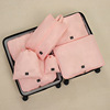 Organizer bag for traveling, set, suitcase, clothing, storage bag, handheld underwear, container, waterproof bag