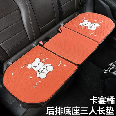New Cartoon Honeycomb Gel: Cool pad - cayenne-orange-rear-long-pad