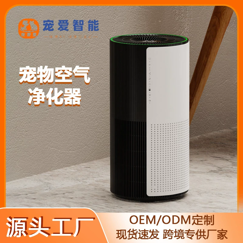 Трансграничный очиститель воздуха, бытовой очиститель формальдегида, очистка отрицательными ионами, всасывание шерсти домашних животных, дезодорация, дезинфекционная машина, удаление формальдегида