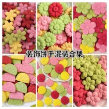 烘焙装饰饼干樱花桃花彩色混合装甜品蛋糕纸杯插件冰淇淋刨冰摆件
