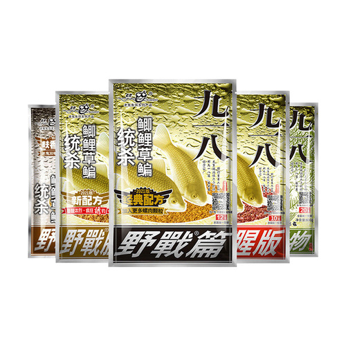 Old·Ghost Fishing Bait 918 fishy version of the big field battle chapter bran fragrant wild pull giant fishy fragrant wine rice 918 fishing bait