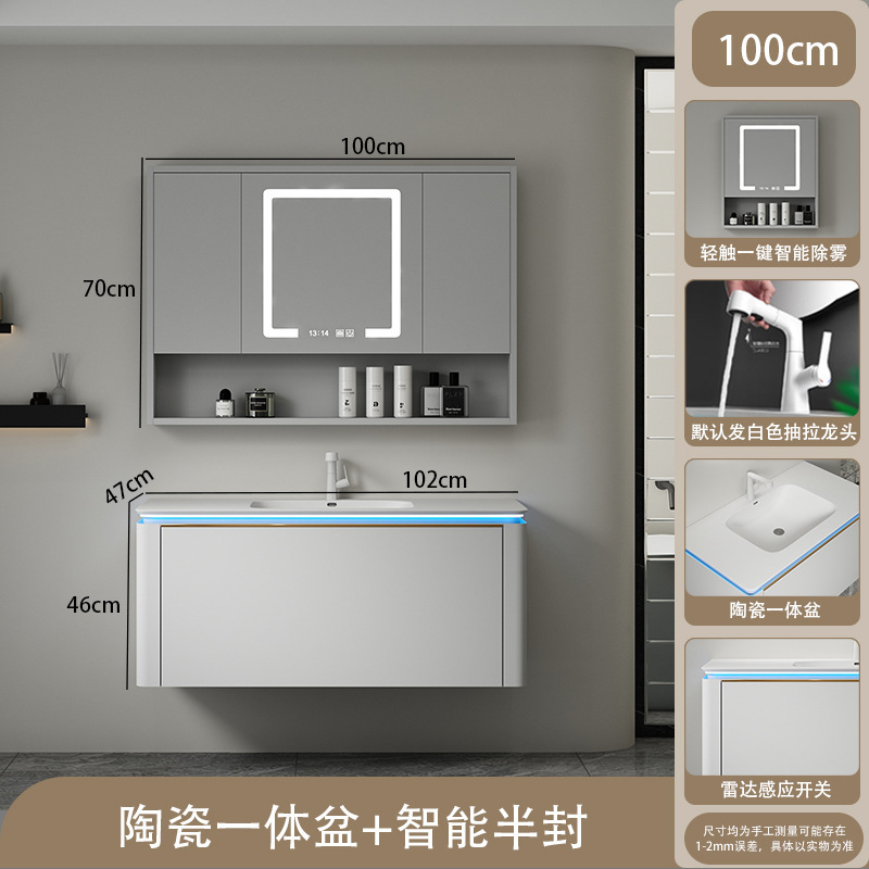2023 nuevo de cerámica integrada de la cuenca del baño Gabinete de la combinación de lavabo gabinete de baño mesa de lavado conjunto traje