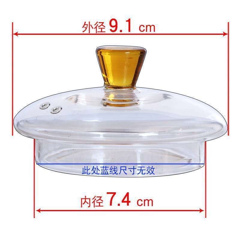 ガラスポット蓋蓋蓋付き茶筒蓋ガラスティーポット蓋蓋付き茶器蓋付き茶道具蓋|undefined