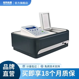 恒温试验设备;水质分析仪;搅拌机