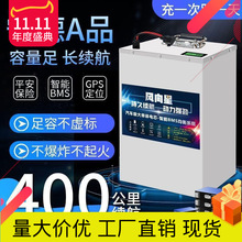 늄�܇�늳���Ԫ�F䇵�48v60v72V��݆��݆���u���f����w��ƿ