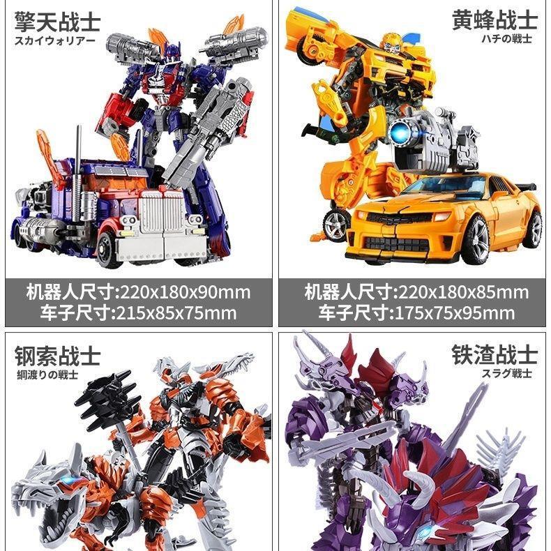 Alloy Transforming Affordable Transformers Robot Optimus Prime Bumblebee Megatron Grimlock Dinosaur Car Model Boys' Toy