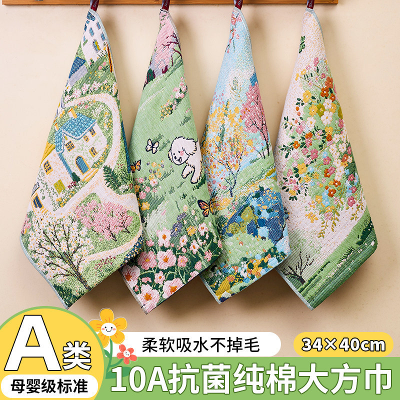 Antibacterial pure cotton towel, absorbent and quick-drying, household face towel, lint-free, soft and skin-friendly, all-cotton children's square towel Antibacterial pure cotton towel, absorbent and quick-drying, household face towel, lint-free, soft and skin-friendly, all-cotton children's square towel