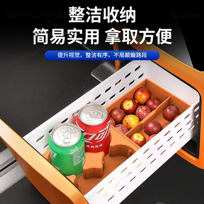 Anti-slip mat, Wei Brand Alpine 7/8/9 Refrigerator