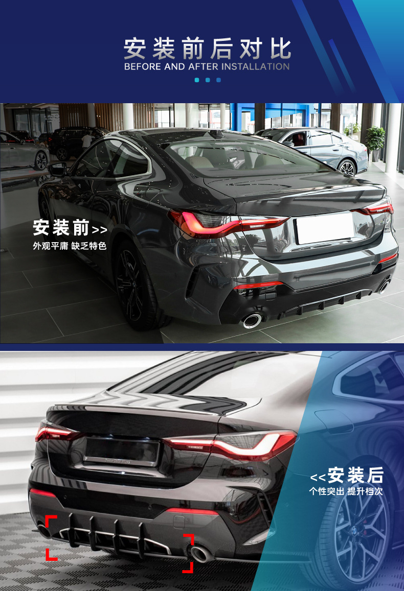 MP Front Lip Side Skirt Rear Lip Corner Rear Blade Wing for BMW 4 Series G22 G23