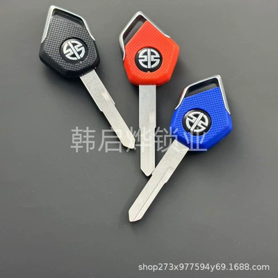 Motorcycle Key, Motorcycle Key Blank