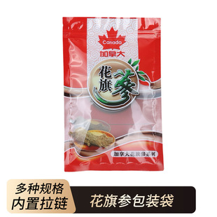 ���ô��셢���b�� ����ș��ͨ����������Է�ڴ�500��250g