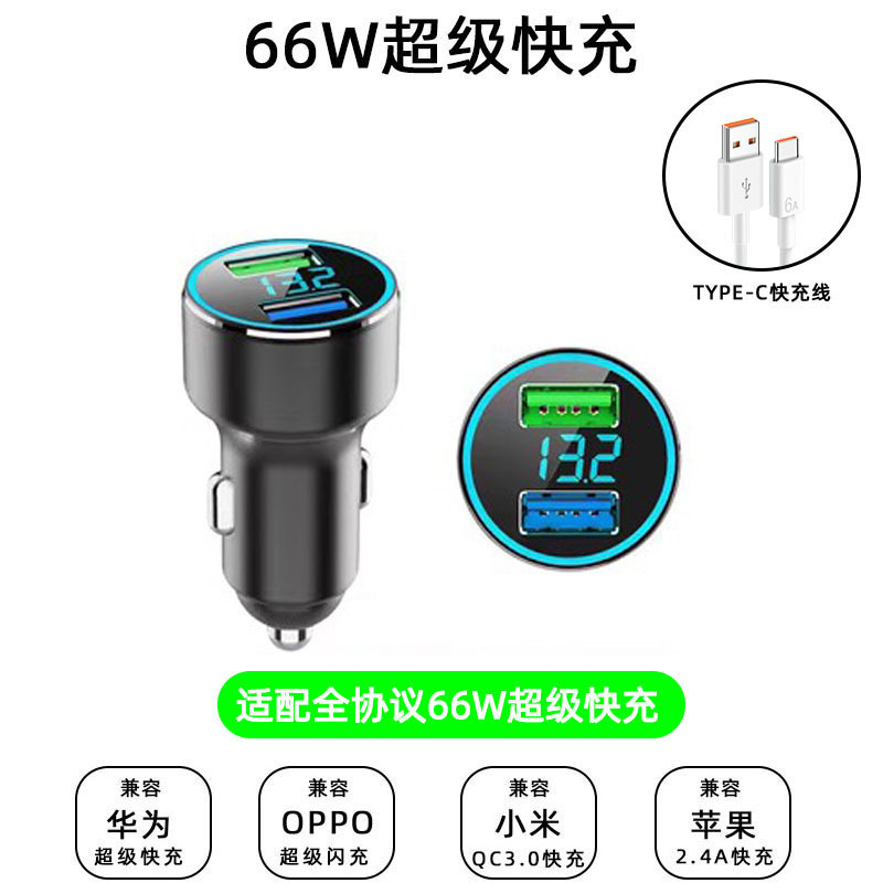 120w车载充电器快充一拖三点烟器转换插头手机usb车充|undefined