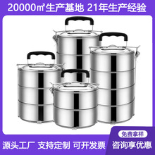 不锈钢保鲜盒家用加厚不锈钢食格 提篮手提食格礼品2/3/4分格饭盒