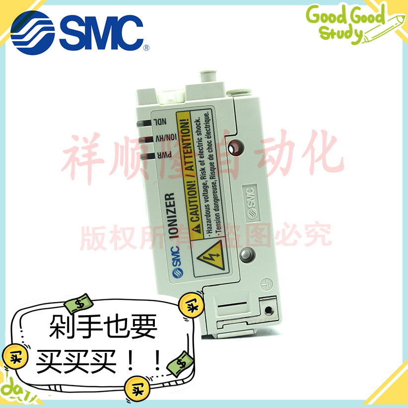 祥顺隆SMC喷咀型静电消除器IZN10E-0106/IZN10E-0106NPN输出