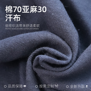 �S�����a���l��70����30����͸���ļ��F�����s���mᘿ����ϼӹ�