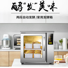 UKOEO高比克F80面包發酵箱醒發商用烘焙包子饅頭發酵機電熱發面機