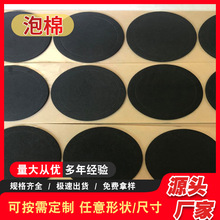 eva���޺�ɫ�����p���ײ���މ|Ƭ�Ҿ��z�|ģ����ճ���޹��z�_�|