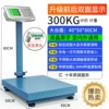 [Double -sided display] 300 kg of black steel buttons 40*50 extra thick thickening 1.5