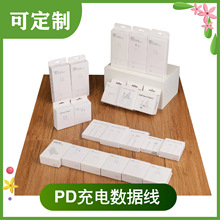 O侀20W^bType-c/PD/C toCb