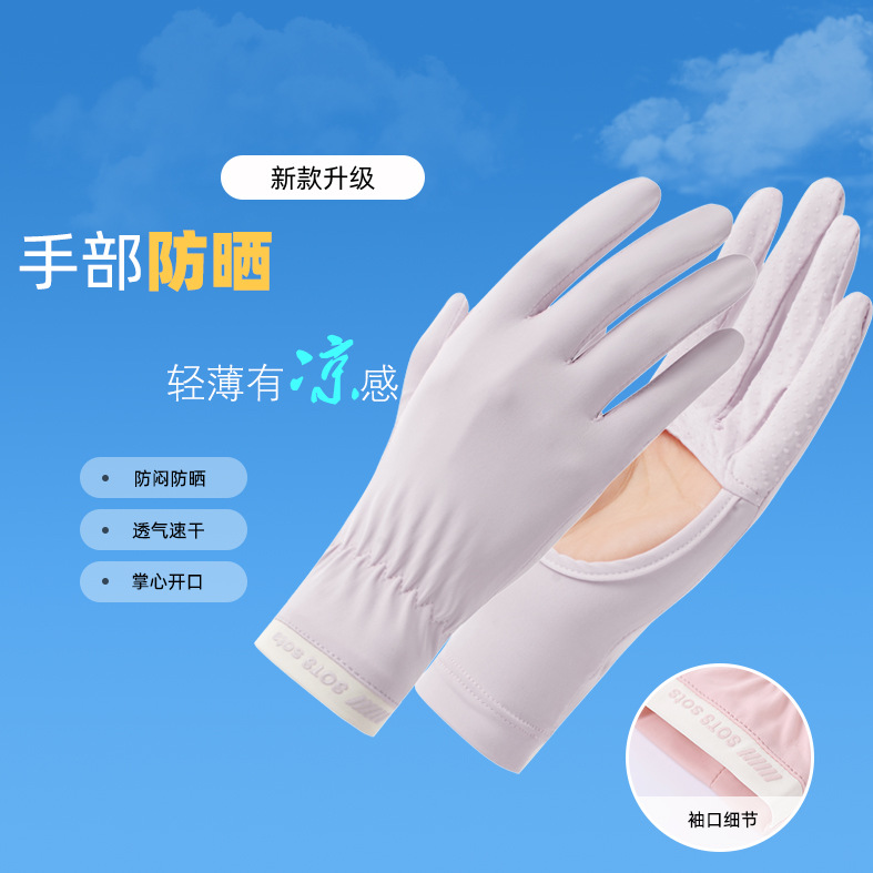 Guantes de protección solar para mujeres Protección UV al aire libre antideslizante verano conducción delgada equitación pantalla táctil hueca Guantes de seda de hielo