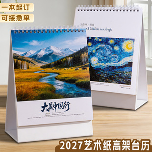 �F�����s̨�v�����ͮ��L��������՚v�V��̨�v�����̄նYƷ�[��