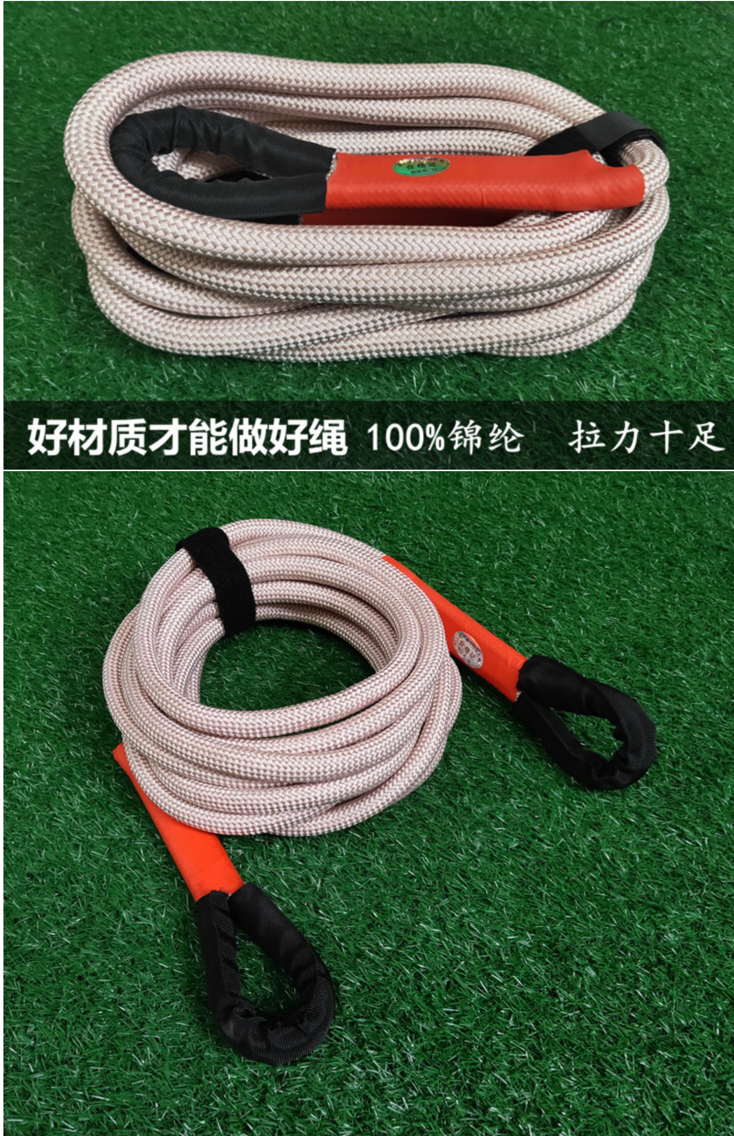 Car Tow Rope Anti-Breakage Thickened 5 Ton 10 Ton Towing Rope