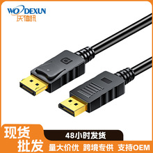 dp��1.8�׹�����4K�B�D�Ӿ����厧������X�@ʾ���B�Ӿ�DP��DP