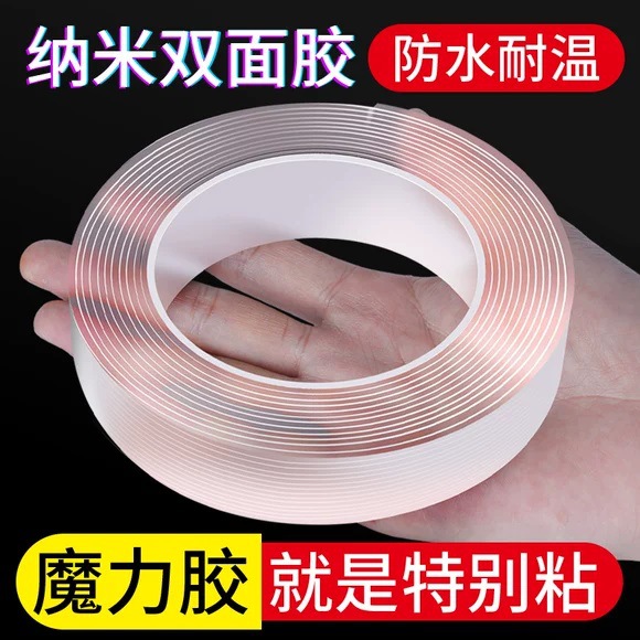 Venta directa de fábrica de nano cinta acrílica de alta transparencia, gancho adhesivo lavable impermeable de alta viscosidad, nano sin costuras cinta de doble cara