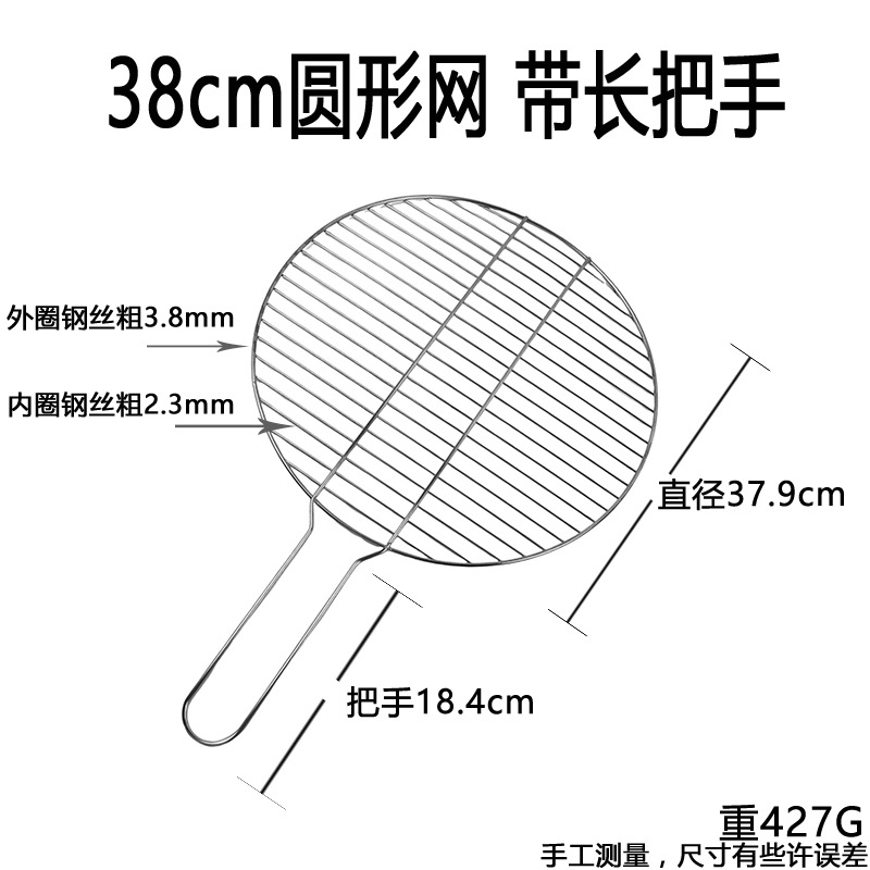 Cesta de Malla para Barbacoa de Acero Inoxidable Antiadherente Multifuncional