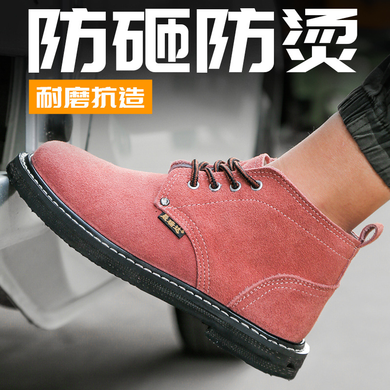牛皮劳保鞋男钢包头防砸防刺穿耐磨耐高温耐铁屑轮胎底安全工作鞋