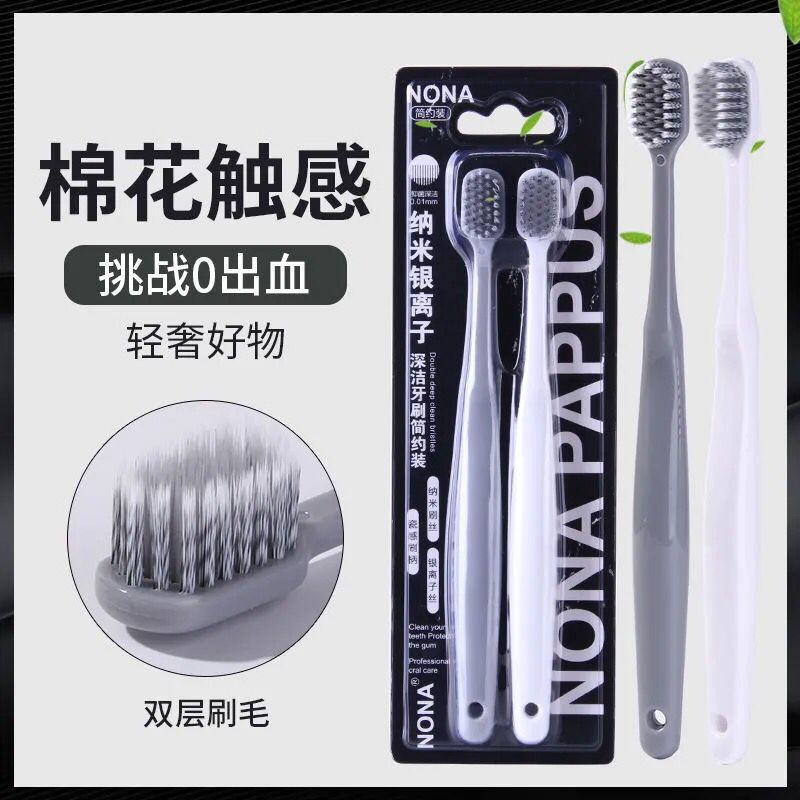 Soft-Bristled Toothbrush with Silver Ions for Deep Cleaning, Couple's Set, Fine-Bristled Household Set with a Porcelain-Like Feel, Antibacterial Design