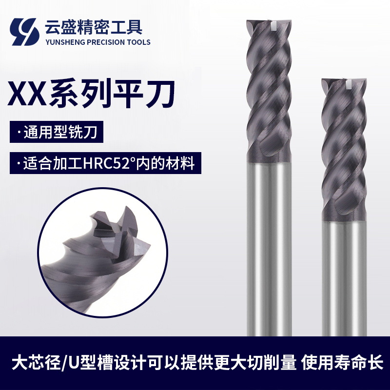 Xx Series Flat Cutter Four-Blade Tungsten Steel Coated Carbide Cnc Machining Tool Flat Bottom End Mill Milling Machine Tool