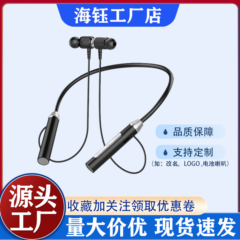 Bluetooth 5.4 Neckband Headphones for Running, In-Ear Sports Earphones with Long Battery Life, Large Capacity, Magnetic Noise Reduction, High-Quality Sound, Neckband Style Bluetooth 5.4 Neckband Headphones for Running, In-Ear Sports Earphones with Long Battery Life, Large Capacity, Magnetic Noise Reduction, High-Quality Sound, Neckband Style