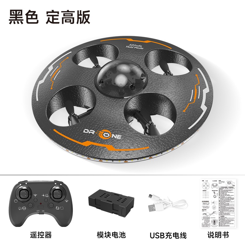 Black fixed height version