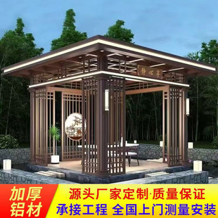 户外凉亭别墅隔热遮阳亭子铝合金四角凉亭新中式现代庭院凉亭定制-阿里巴巴