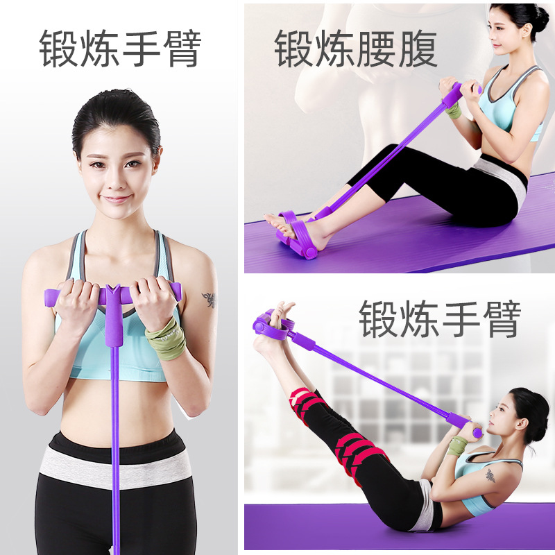 Multifuncional de cuatro hilos pedal de tracción de cuerda pedal cuerda elástica dispositivo de tracción de la pierna abdominales entrenador abdominal