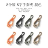 Special offer of 8 mixed colors, 2 each of 4 colors, no storage bag