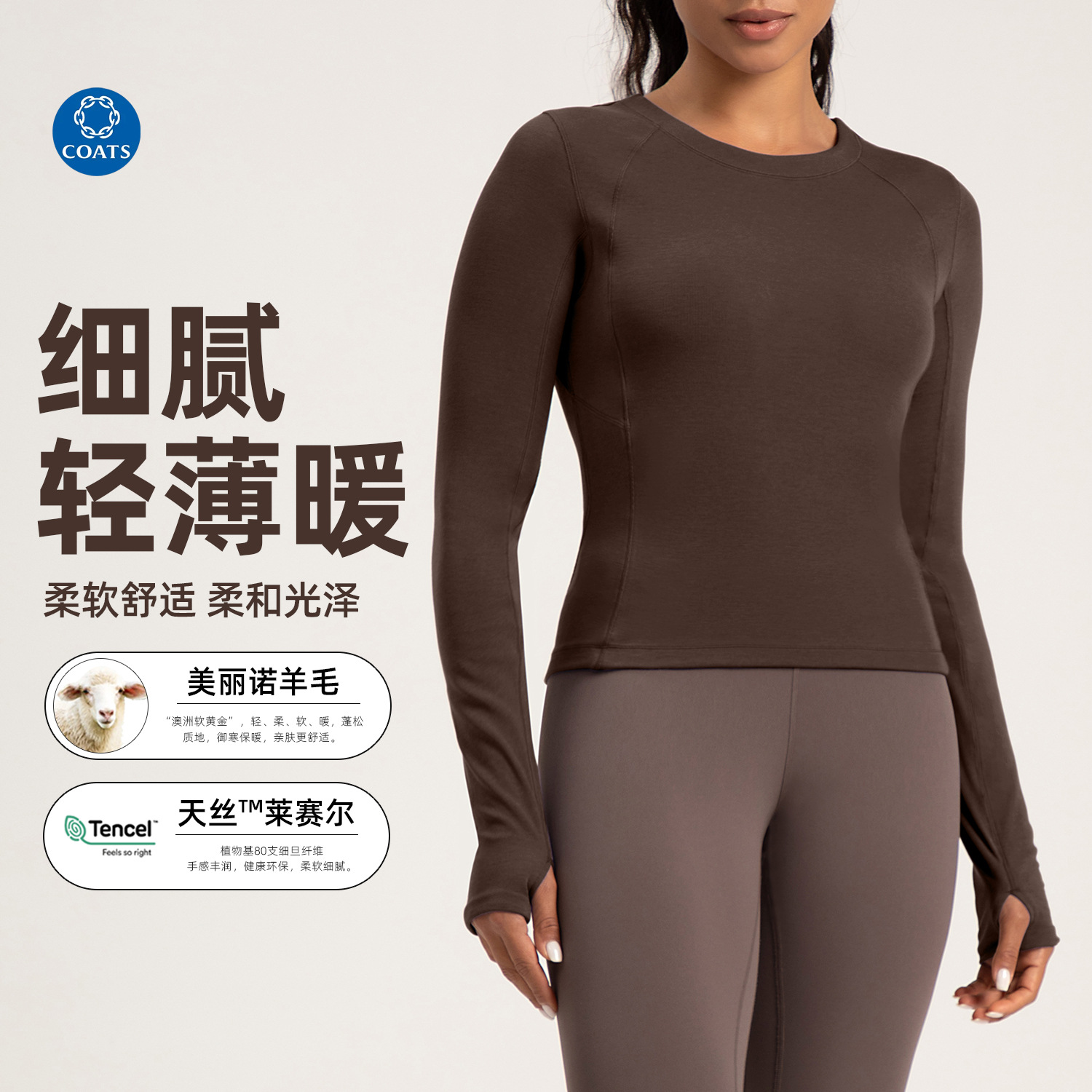 Athena lulu Merino Wool Crewneck Yoga Suit Women's High Sense Pilates Fitness Long Sleeve Top T-Shirt