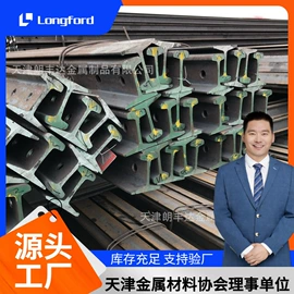 镀锌板;镀锌管;镍及镍合金材
