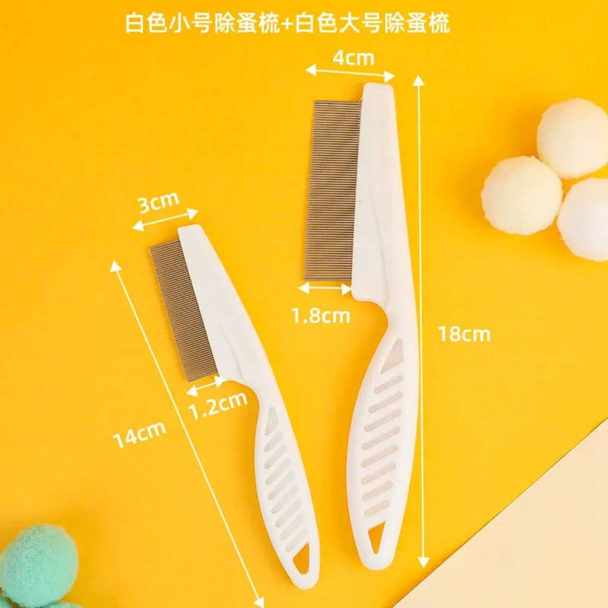 조합 패키지 14+18cm
