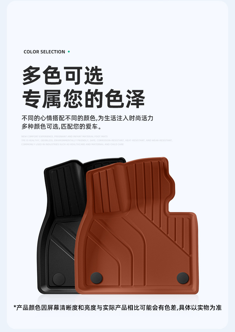 Suitable for 22-24 Ideal L9 Car Floor Mats, Full Tpe Black Orange Injection Molded Floor Mats, Special Car Floor Mats