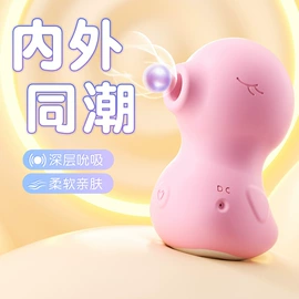 情趣跳蛋;飞机杯;震动棒