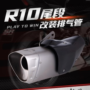 Motorcycle Universal Exhaust Pipe S1000R Kawasaki Z900 Huanglong 600 R3 Modified Exhaust K12 Tail Pipe