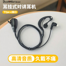 Type-c���ȫ�����v�C���C�����������m�þ�о������Ʒ���䌦��